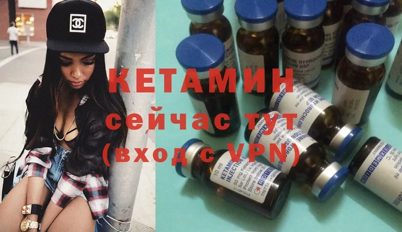 Кетамин ketamine  наркотики  Отрадная 